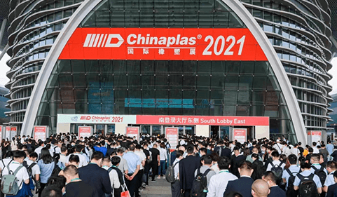 Chinaplas 2021 in cursu est. Dahua turma te exspectat 3E15 apud umbraculum!